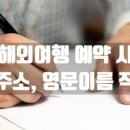 더뷰호텔(the view hotel) 이미지