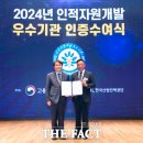 서울효사랑요양병원 이미지