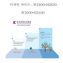 H2420 네이버블로그