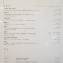 정갈한뷔페 이미지