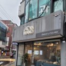 마노베이커리 이미지