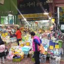 종합새시장 이미지