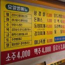 대덕한식뷔페 | 대전 중리동 맛집 가정식한식뷔페 후기 | 집밥 생각날 때 든든하게 한 끼