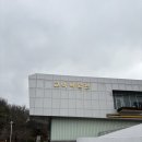 충북교육박물관 | 청주 실내 아이랑 가볼만한곳 교육박물관 입장료 위치