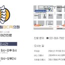 성모센트럴마디척의원 네이버블로그