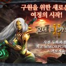 카오스 카카오 검색결과