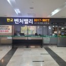 판교우림부동산중개 이미지