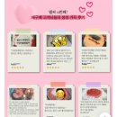 빠네뜨리아케이크 네이버블로그