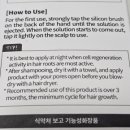 헤어톡톡 이미지