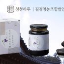 길경영농조합법인