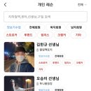 청학볼링센터 이미지