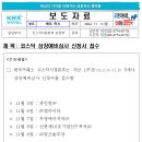 엠아이티