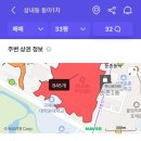 동아종합마트 이미지