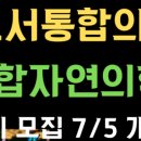 영스랩 안티에이징 연구소 이미지