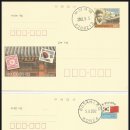 부산국제우체국 이미지