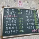 새골목식당 이미지