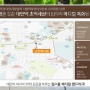 대연역 일원 이미지