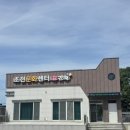 초전경로당 이미지