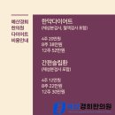 예산경희한의원 이미지