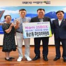 동삼1동-19 이미지