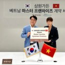 삼원숯불갈비 이미지