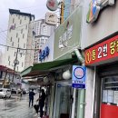 개봉역꽃집 라마벨플라워 꽃다발 후기