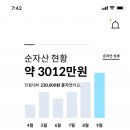 인터뱅크 이미지