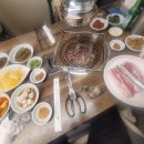 산하참숯불석쇠구이