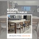 경기주방 - 여주시 영릉로 41 | 경기광주 데시앙 입주, 주방인테리어 포세린식탁 배송후기