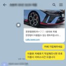 유성렌트카의정부영업소 이미지