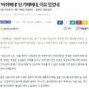 카페베네 - 홍성군 충남대로 24 | 카페베네