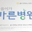 잠실서울비뇨기과의원 이미지
