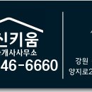 흥업부동산공인중개사사무소 이미지
