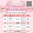 신나는미술교실(유아) 이미지