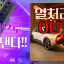 탄소자동차공업사 이미지