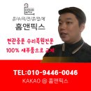LH(오리)어린이집