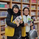 동산작은도서관 이미지