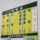떡볶이앤순대 이미지