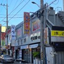 파리바게트광주운천점 | 운천역 삼겹살 맛집 삼철이 : 삼겹살+해산물+민물장어까지! 여름 기력 회복 끝판왕