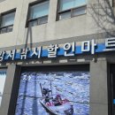 제일낚시.마트