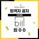 (주)빌엔터테인먼트 이미지