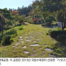 근흥농장 이미지