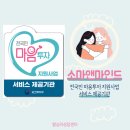 소마앤마인드