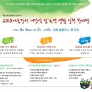 조례홈플러스 이미지