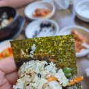 김명자굴국밥 | 천안 쌍용동 맛집 쌍용역 보쌈 굴국밥 맛집 김명자 굴국밥 후기