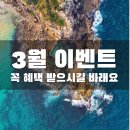 하나원투어