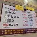 삼환(아) 이미지