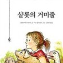 돈수농장 이미지