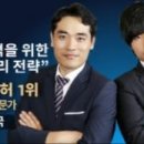 미래컨설팅 이미지