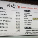 백병원 건너편 이미지